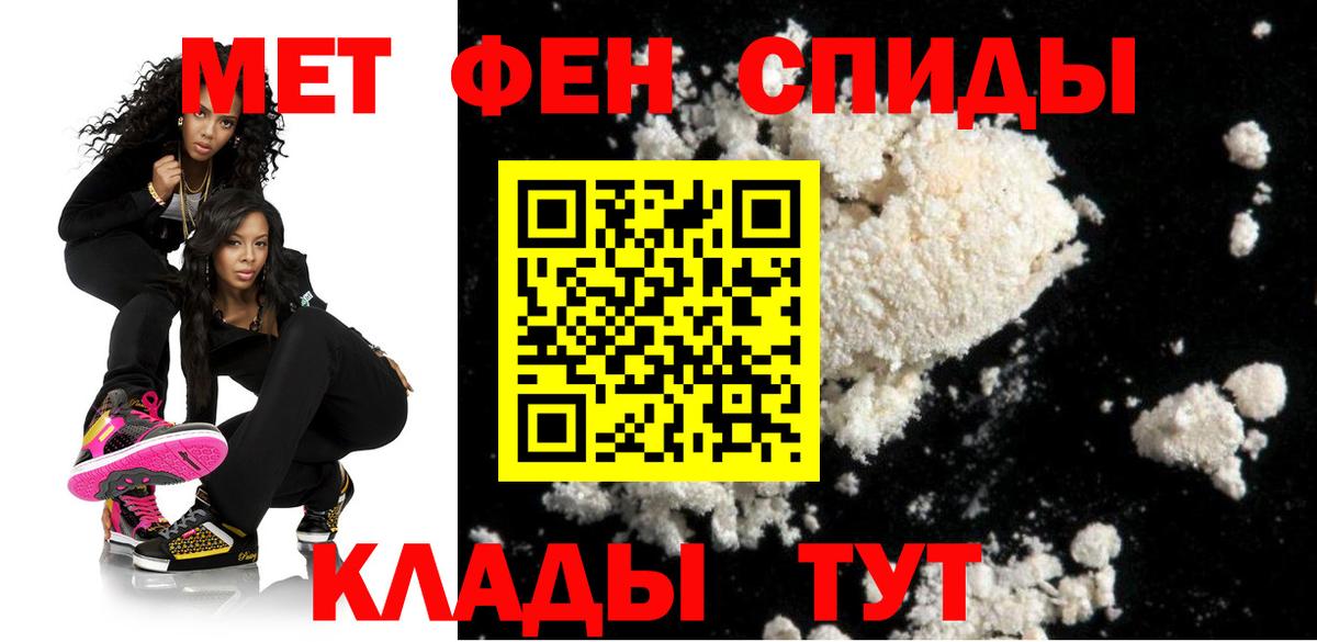 Лесной  Amphetamine VHQ  Вход с VPN 