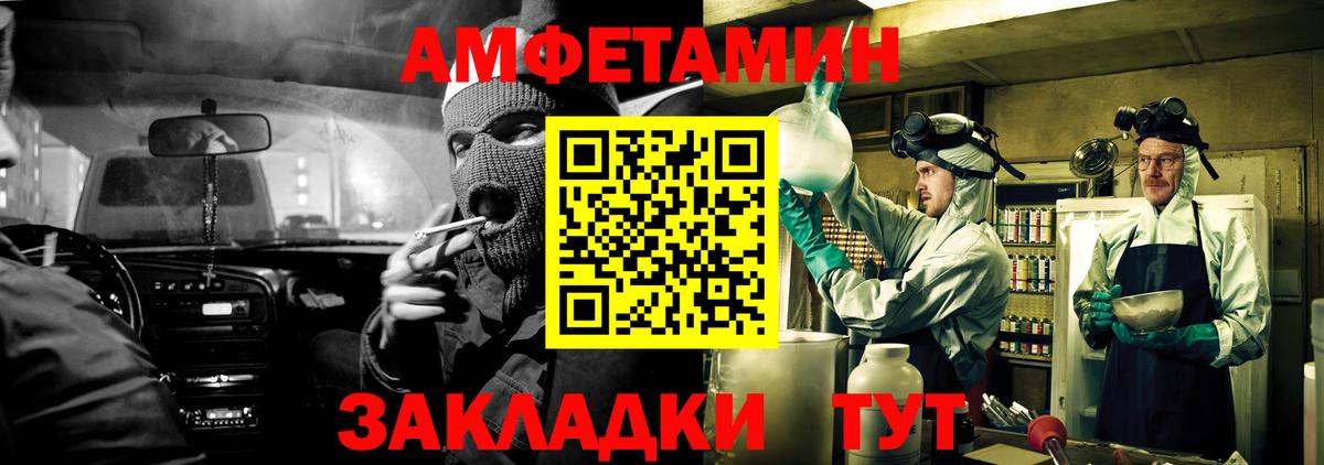 Amphetamine 98% Лесной