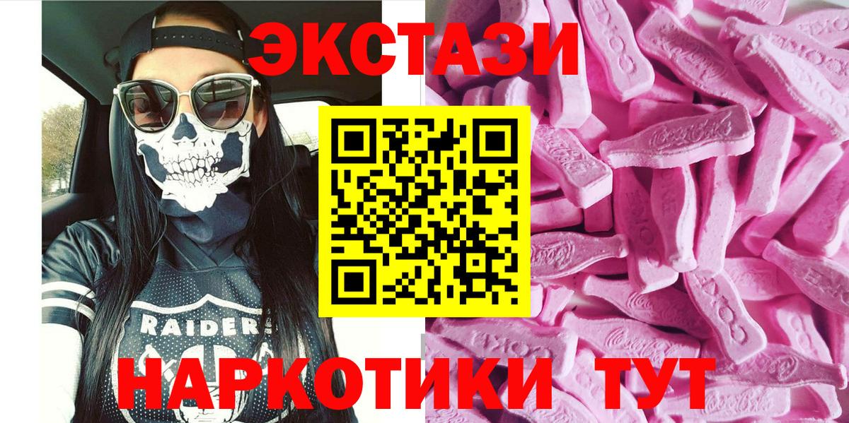 Ecstasy Philipp Plein Лесной