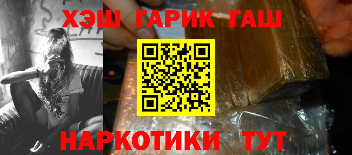Лесной  ГАШ  Вход с VPN  ГАШИШ ice o lator  хочу   ГАШИШ Ice-O-Lator 