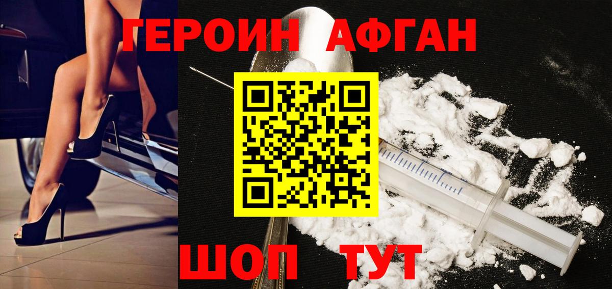 Конопля  КОКАИН  Меф кристаллы  АМФ кристаллы  ГАШИШ  ГАШ  Лесной  Вход с VPN 