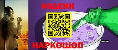 мефедрон Изобильный