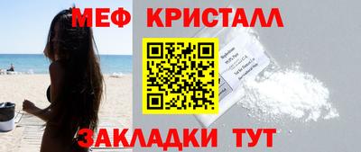 мефедрон Изобильный
