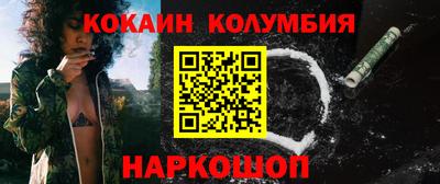 прущая мука Ковров