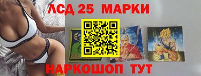 бутират Ипатово