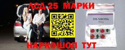 мефедрон Изобильный