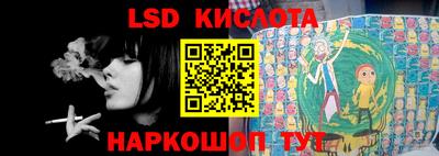 бутират Ипатово