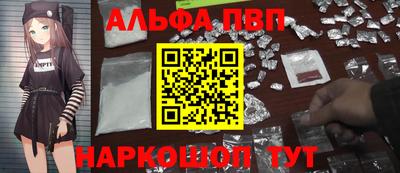 бутират Ипатово