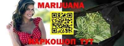 дистиллят марихуана Ирбит