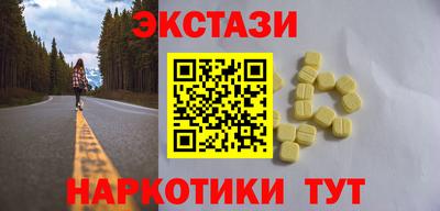 бутират Ипатово