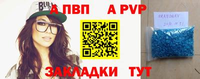 бутират Ипатово