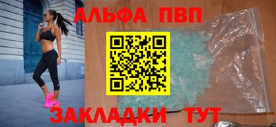 мефедрон Изобильный
