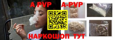 бутират Ипатово