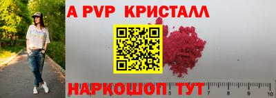 бутират Ипатово