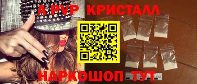 мефедрон Изобильный