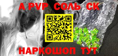 бутират Ипатово