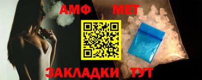 бутират Ипатово