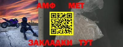 мефедрон Изобильный