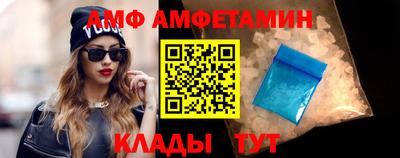 мефедрон Изобильный