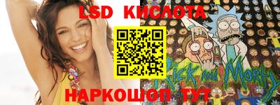мефедрон Изобильный