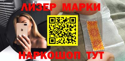 бутират Ипатово
