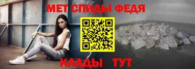 мефедрон Изобильный