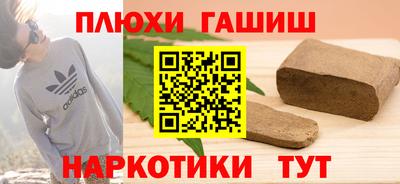 мефедрон Изобильный