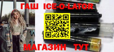 дистиллят марихуана Ирбит