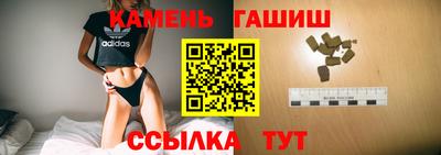 бутират Ипатово