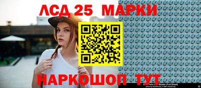 мефедрон Изобильный