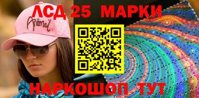 бутират Ипатово