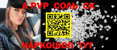 бутират Ипатово