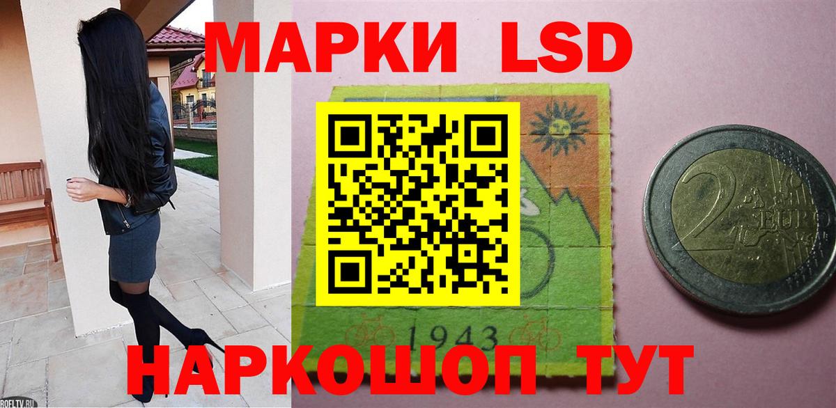 Лесной  LSD-25 экстази кислота  гидра tor  Вход с VPN 