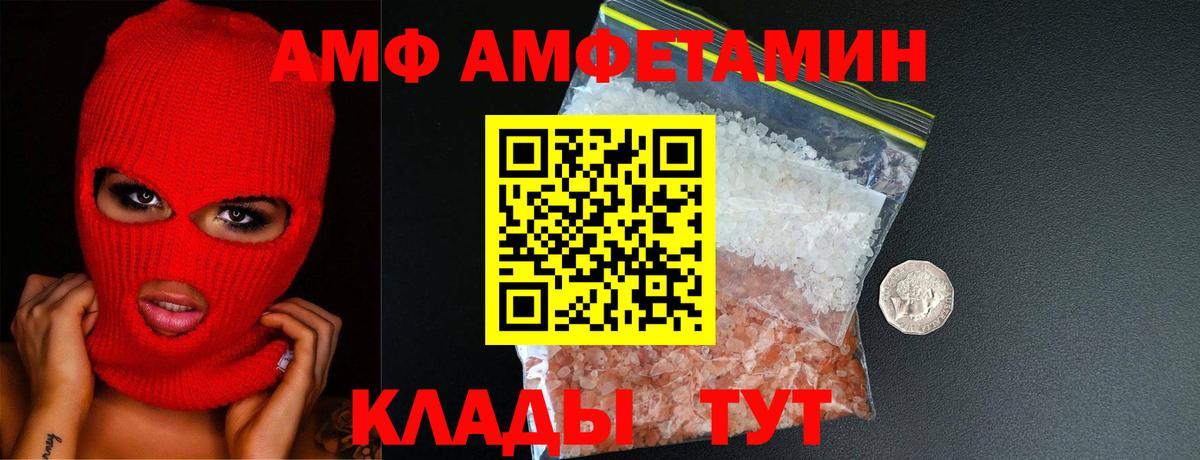 Лесной  Метамфетамин  Вход с VPN  Метамфетамин кристалл 