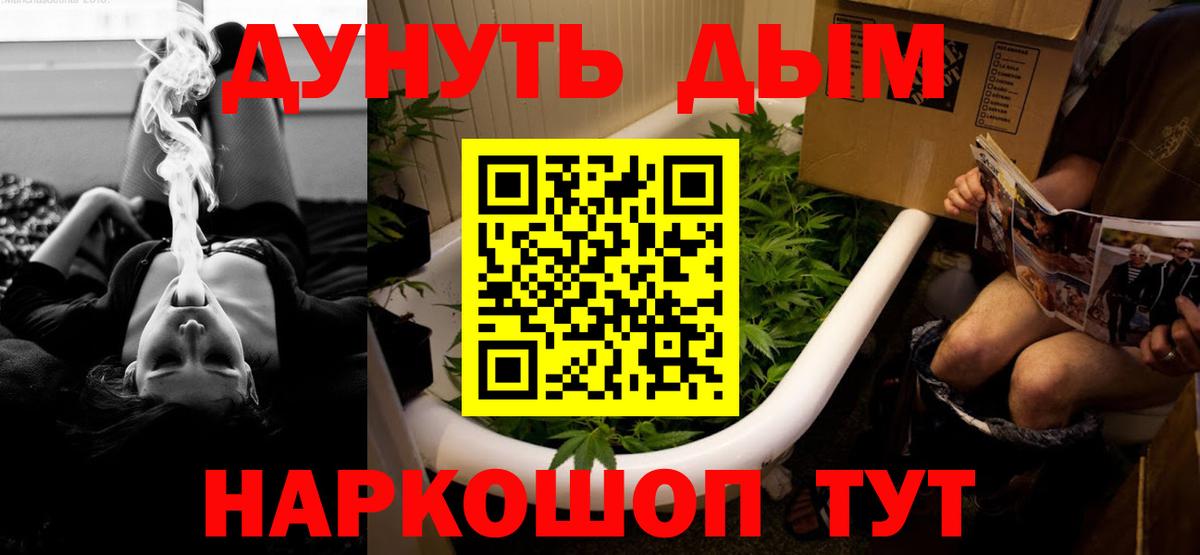Бошки Шишки индика  Конопля LSD WEED  Лесной  Вход с VPN  Канабис OG Kush  Бошки Шишки Bruce Banner 